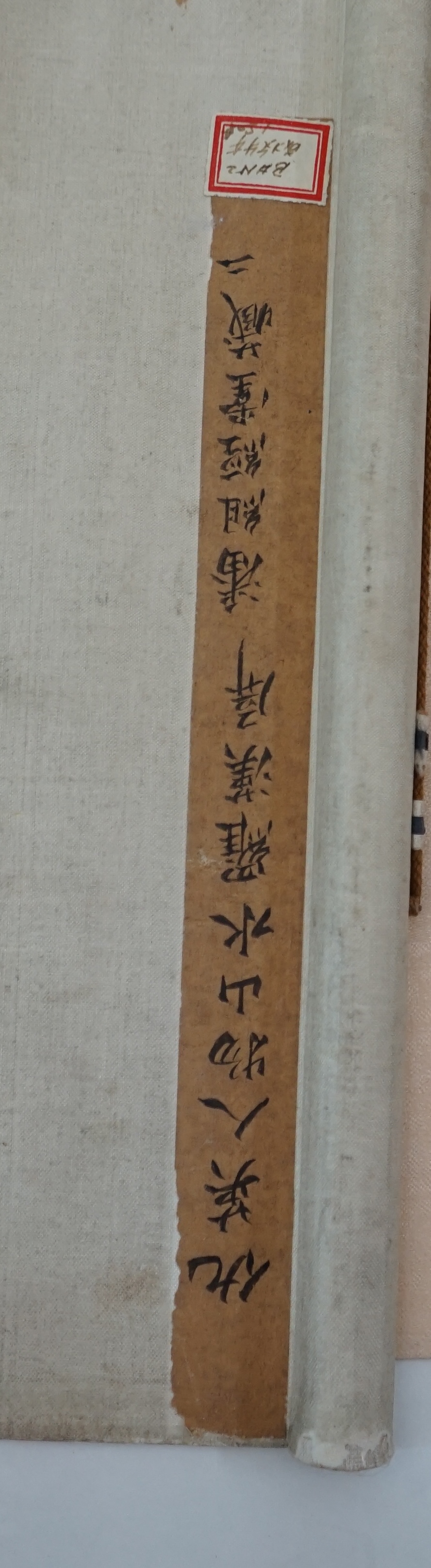 Chinese School, 18th century, a scroll painting on silk of figures on a boat, signed Qiu Ying